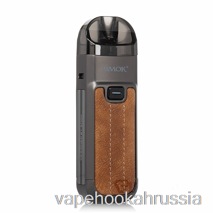 Vape Russia Smok Nord 5 80w Pod System кожа коричневый